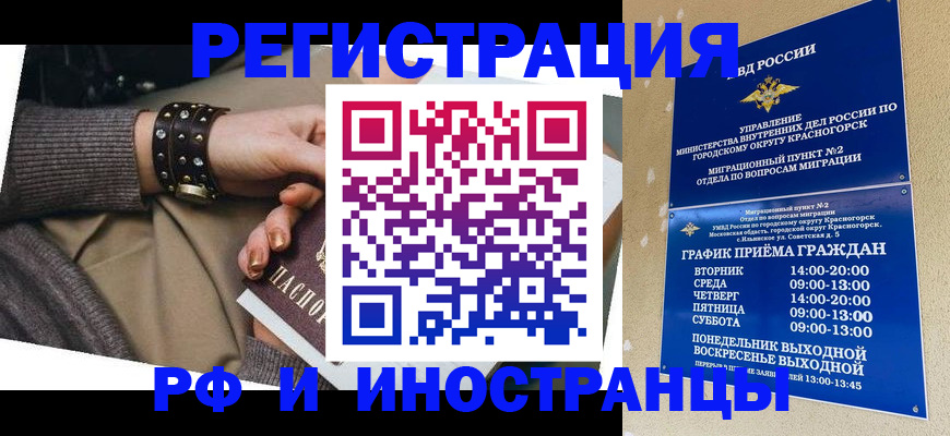регистрация для дет. сада в Волгоградской области