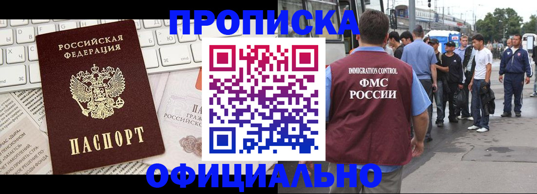 регистрация для школы в Волгоградской области